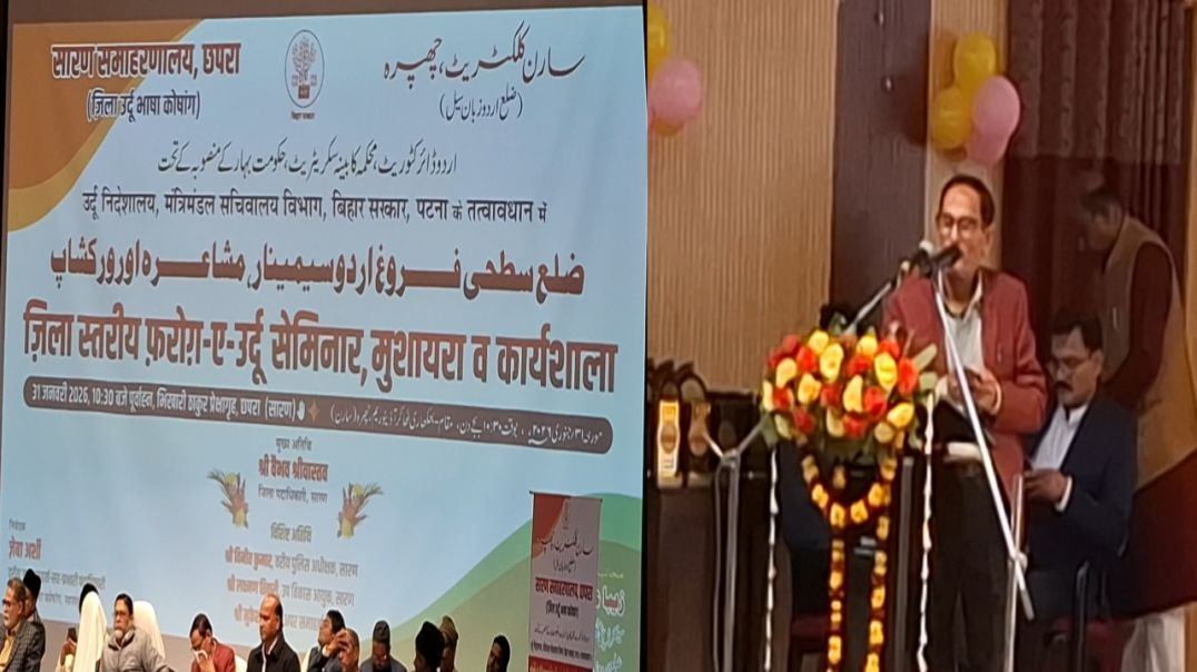 ⁣आप की कहानी शायरों की जुबानी