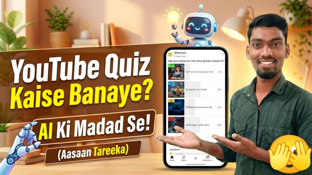 ⁣Create 3D Image Quiz for YouTube in 2 Mins using AI! 🔥