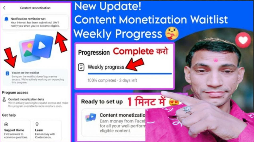⁣Content Monetization Setup 🤑 Weekly Progress Facebook 😍 Facebook Monetization Setup 🥰 New Update