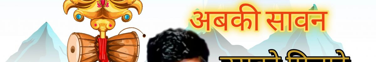 Mohit 