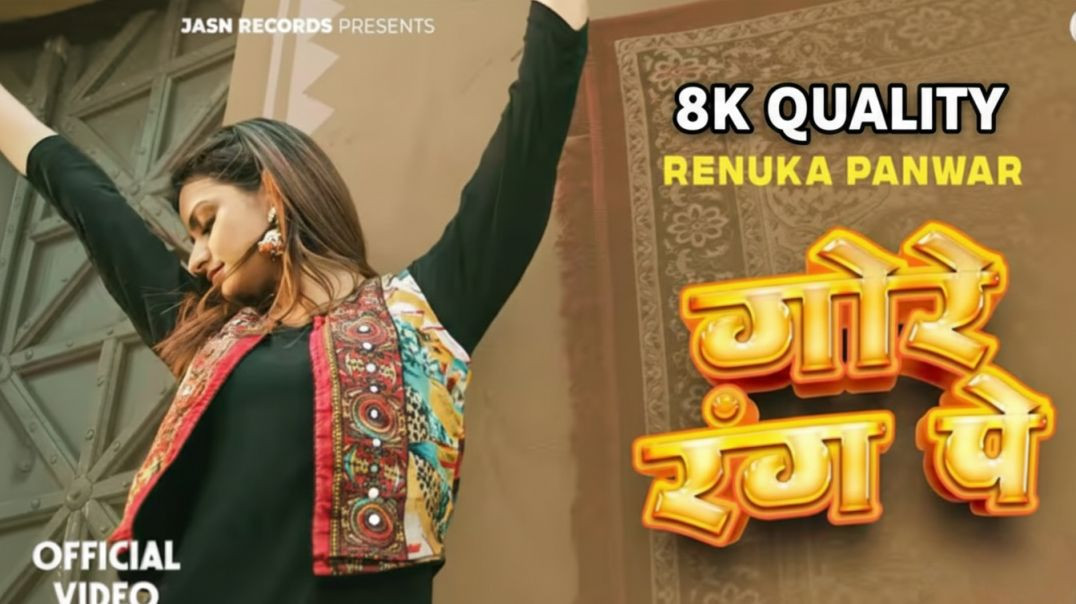 ⁣Gore_Rang_Pe___Official_Video___Renuka_Panwar___Nidhi_Sharma___New_Haryanvi_Song_Haryanvi_2026(720p)