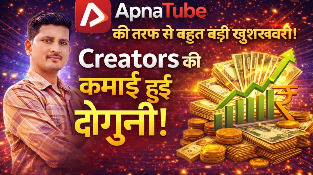 ⁣1000 views par ab kitni earning ho rahi hai |अब होगी डबल कमाई|Technical kishor | #trending