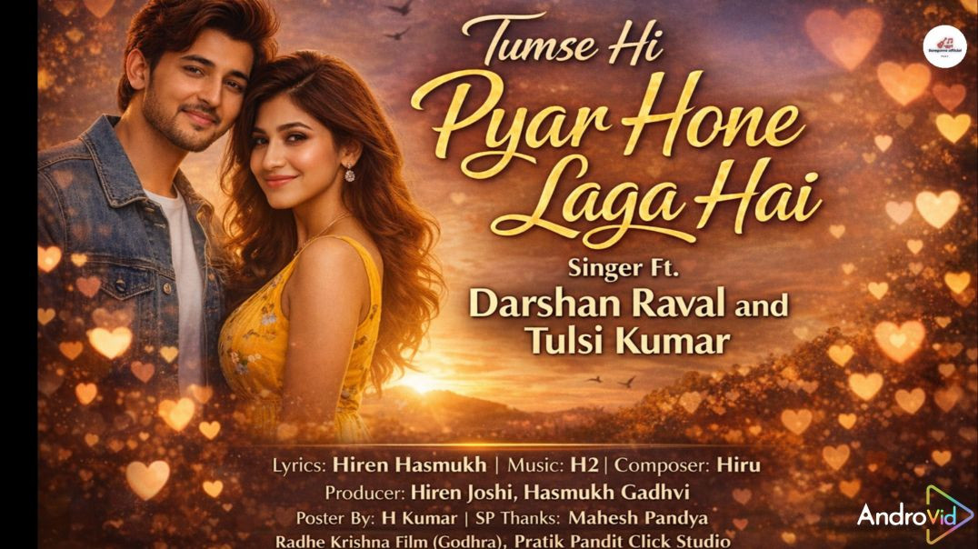 ⁣Tum se Hi Pyar Hone Laga Hai || Ft singer Darshan Raval|| new Love Song 2026 Hits || Tulsi Kumar
