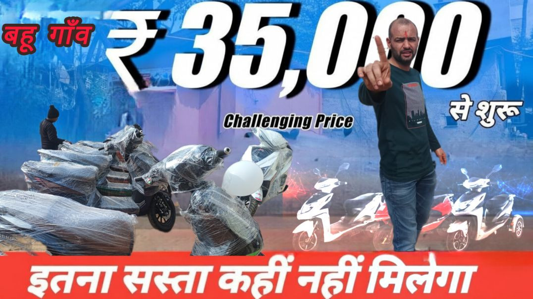 ⁣Scooty sale only 35000