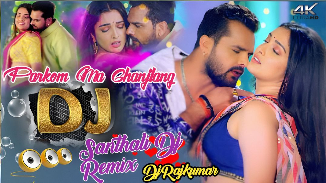 ⁣Santali Dj Song__Santhali Dj__Bhojpuri Style__Santhali Dj Remix__Santhali Video Dj __DjRajkumar(1080