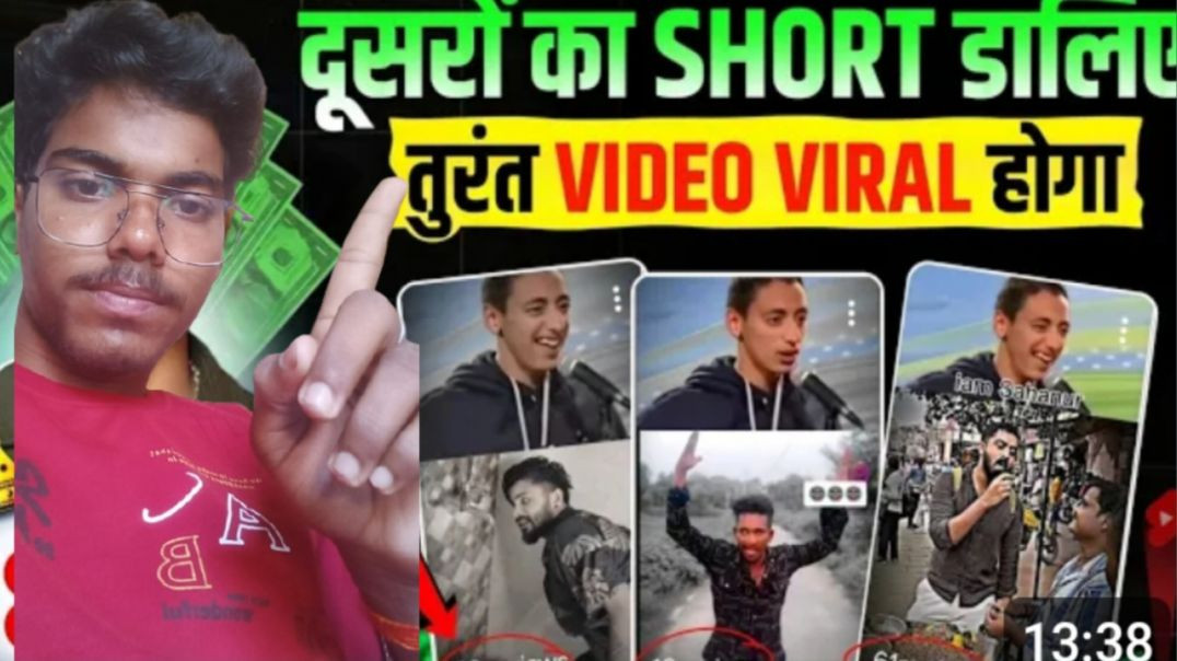 ⁣दुसरो का SHORTS डालकर भाई ने मात्र 96 VIDEO से किया 2 लाख SUBS 💹 | Best youtube channel Ideas 2025