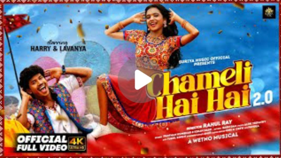 Chameli_Hai_Hai_2