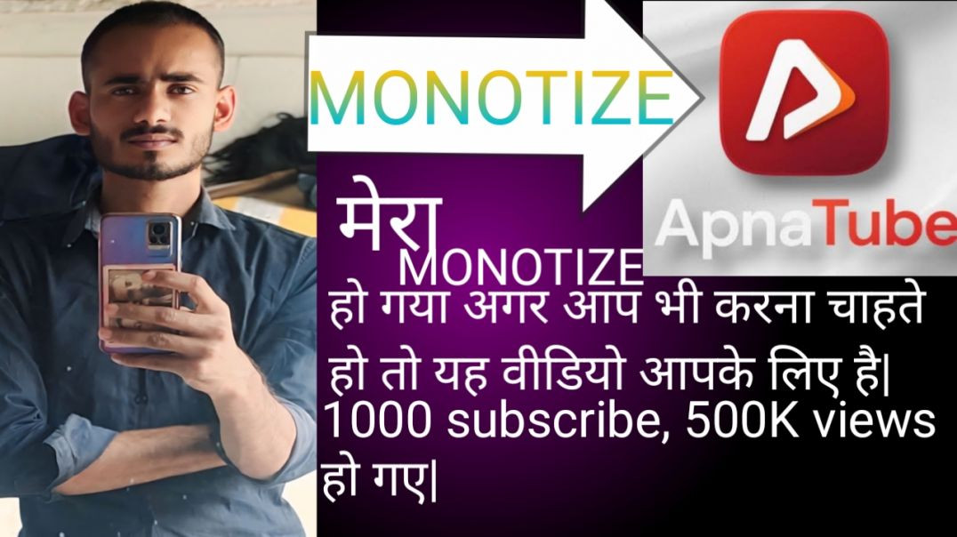 ⁣Apna tub par video kaise upload Karena| Apna tube par video upload karne ka Sahi tarika| Apna tube p