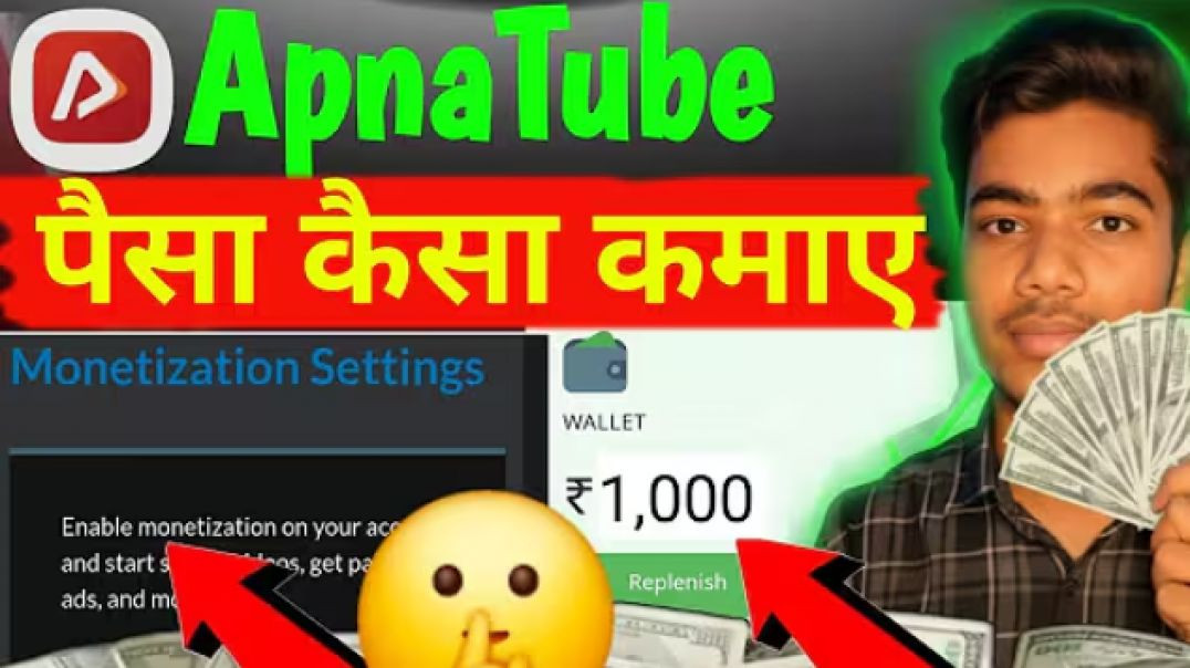 ⁣Apna to upar Apne channel ko monetize kaise karen is video mein Puri sacchai jaane 👎👎