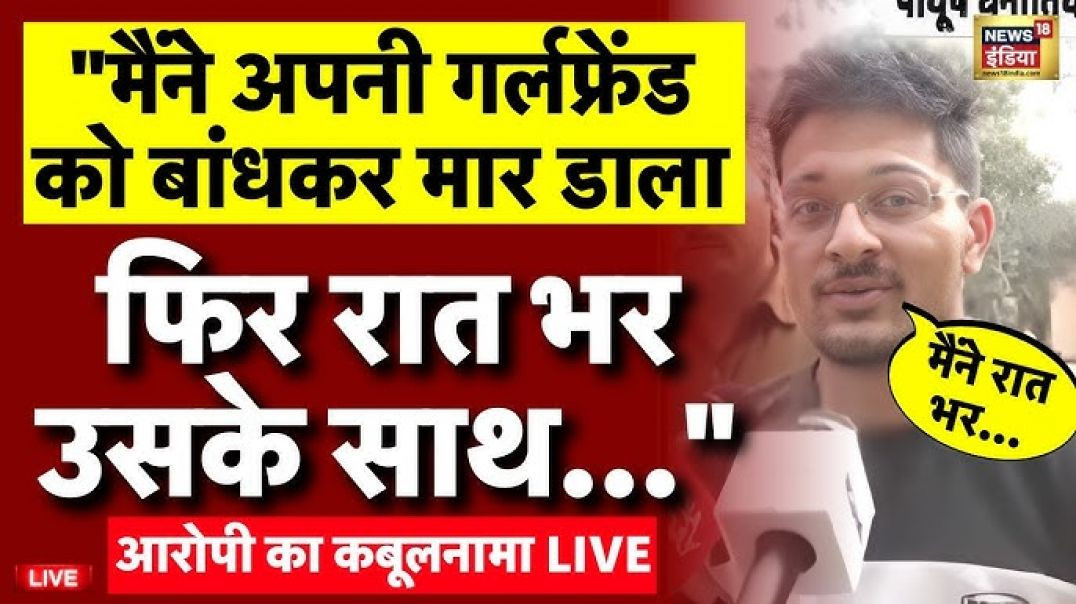 ⁣Indore MBA Student Murder Case | Girlfriend Case Ne Hila Diya MP | Full Report