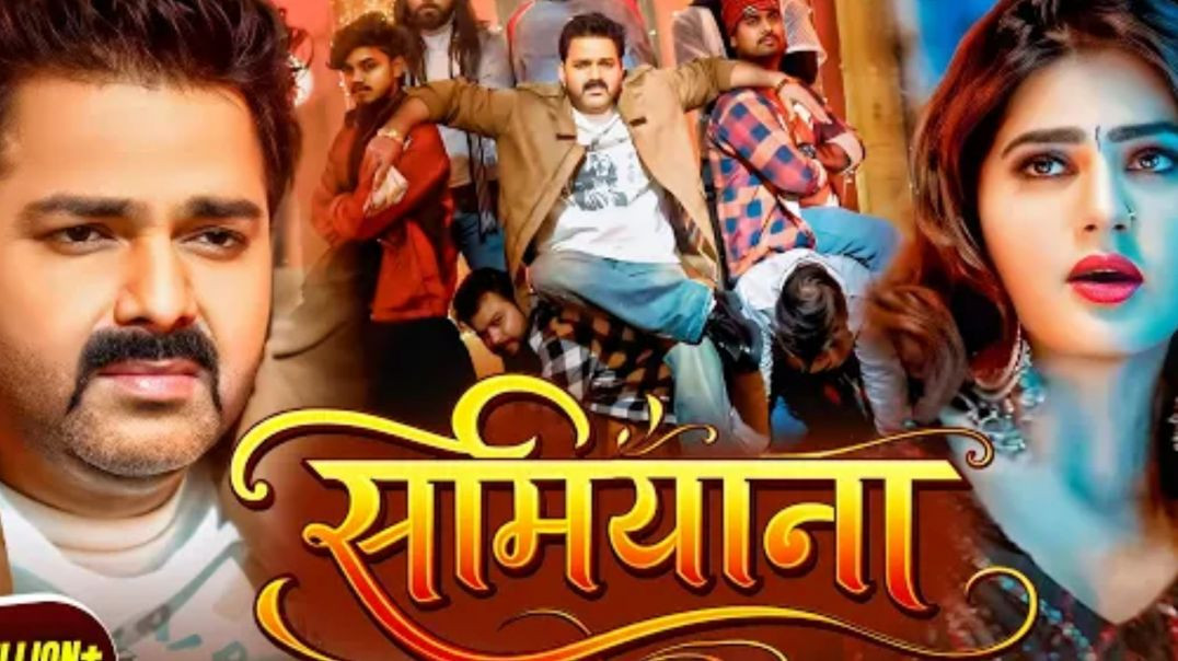 ⁣Pawan_Singh___Shamiyana_New_Bhojpuri_Song_2026___Pawan_Singh_Arkestra_Song___Samiyana_Gana(720p)