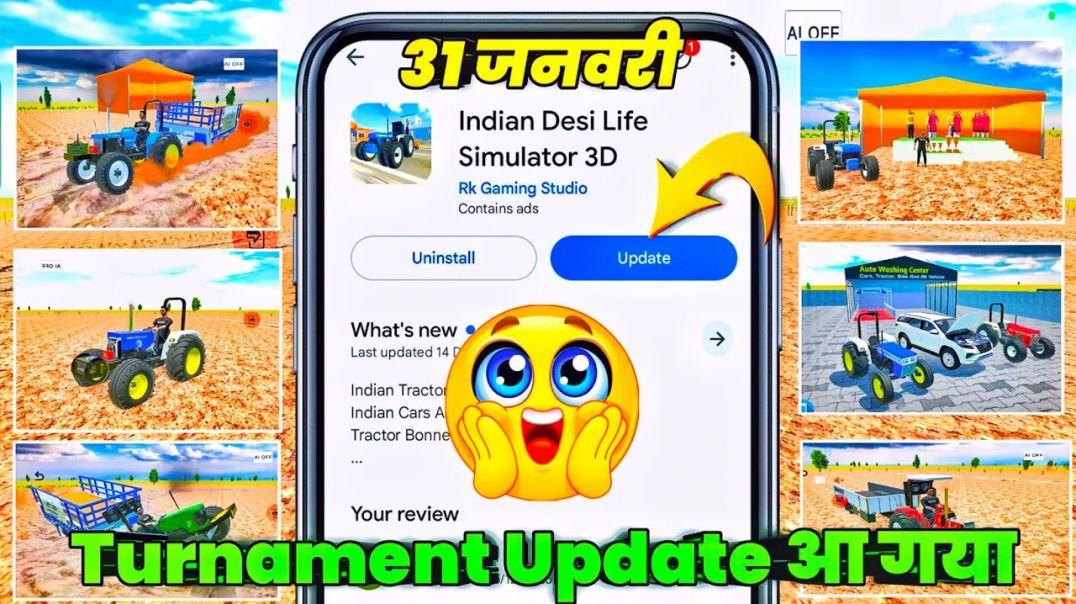 ⁣31 January New Update Aayega Kya Indian Desi Life Simulator 3D | Best Indian Tractor Game Update