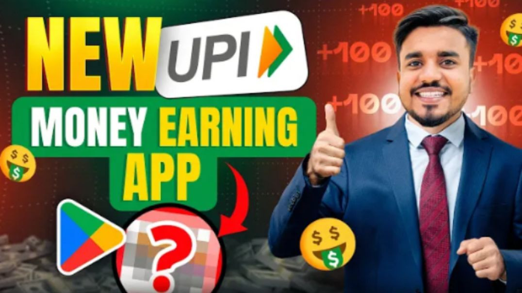 ⁣2026 NEW UPI MONEY EARNING APP