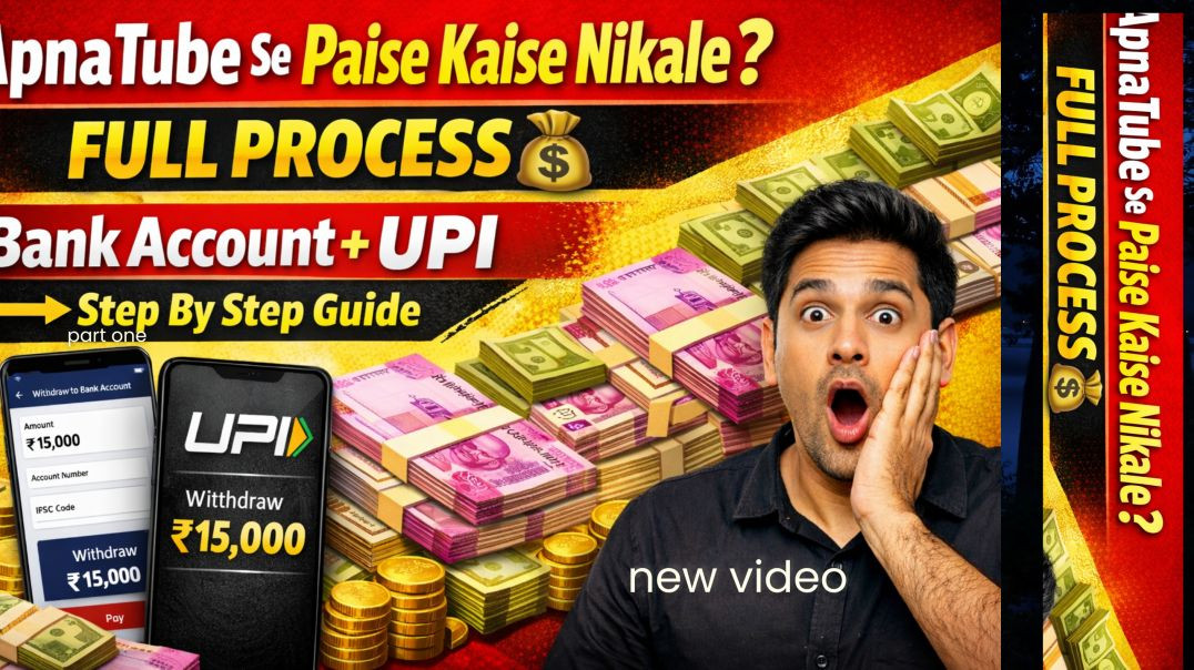 अपना ट्यूब को उठाएंगे ये कदम नई तो सबकुछ बर्बाद हो जायेगा | New video ApnaTube App