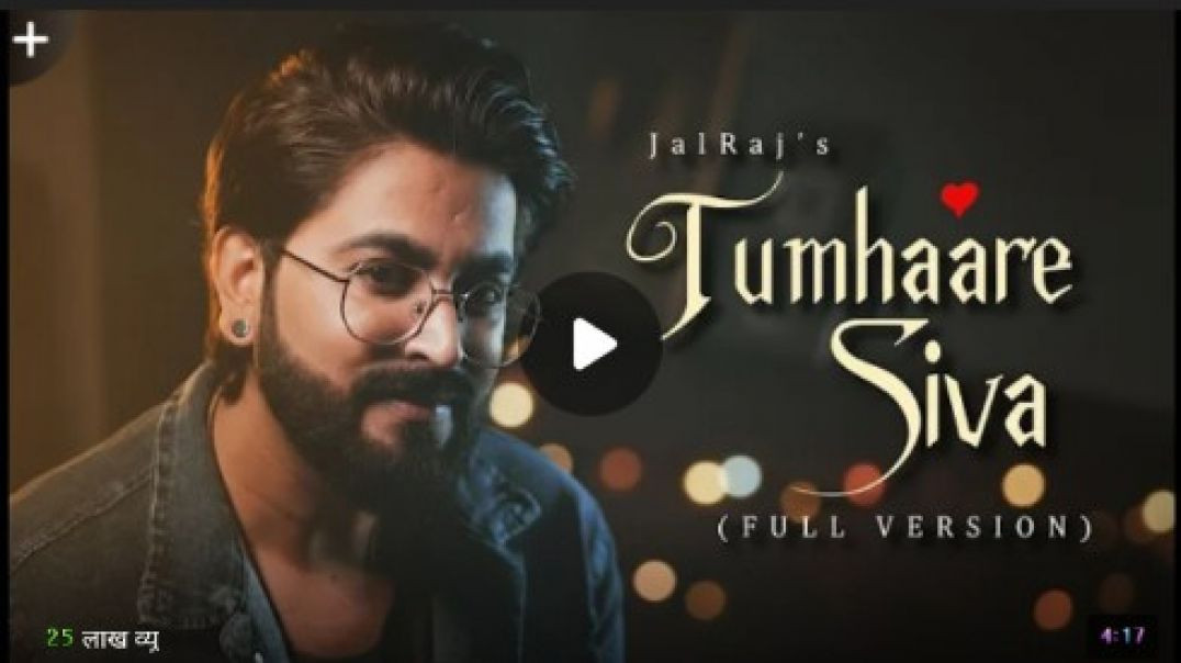 ⁣Tumhare_Siva__FULL_VERSION_-_JalRaj___New_Hindi_Covers___90s_Songs(360p)