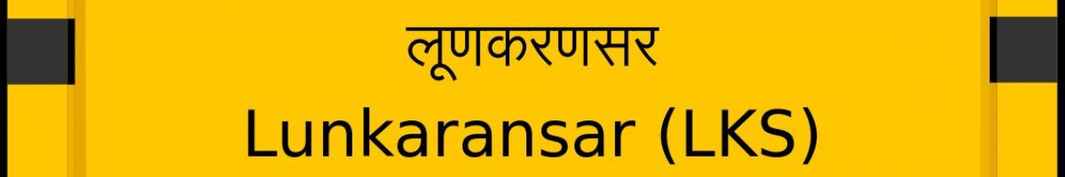 yogi_kishan_nath_Lunkaransar