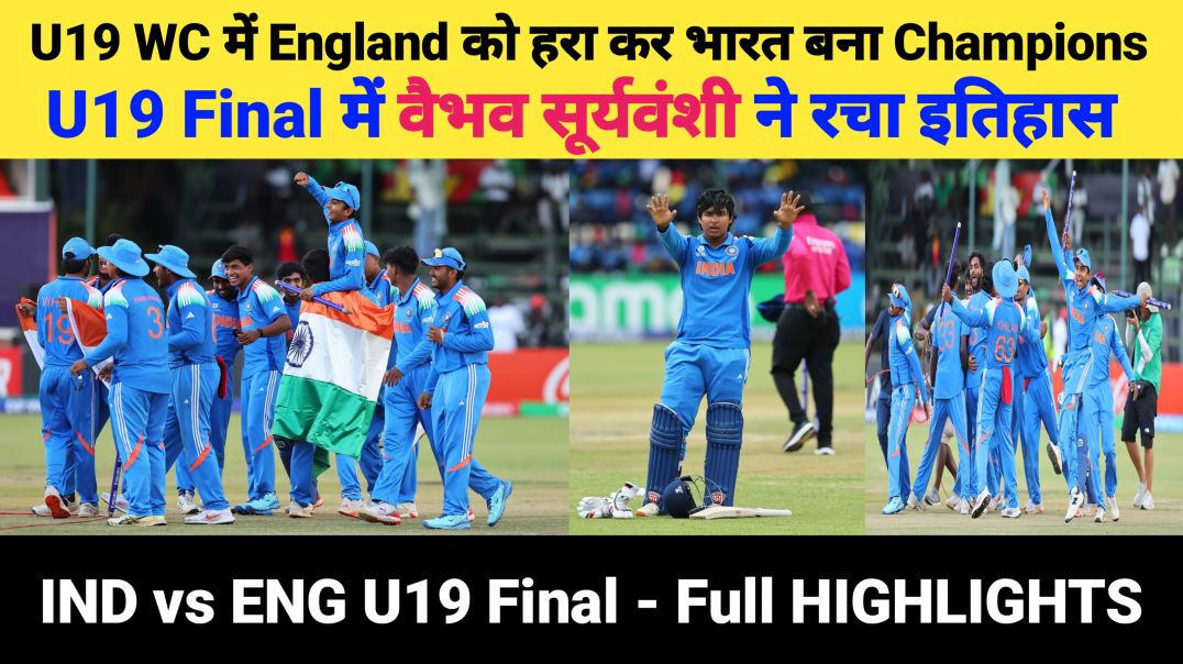 ⁣India U19 vs England U19 – U19 World Cup 2026 Final Highlights | Vaibhav Suryavanshi Century