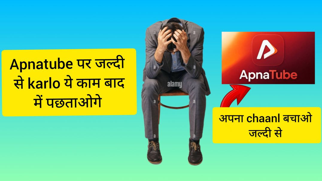 ⁣जल्दी से बना लो playlist अपना channal को बचालो