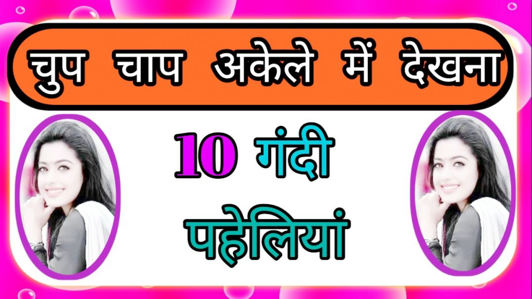 ⁣GK Question || GK In Hindi || GK Question and Answer || GK Quiz ||