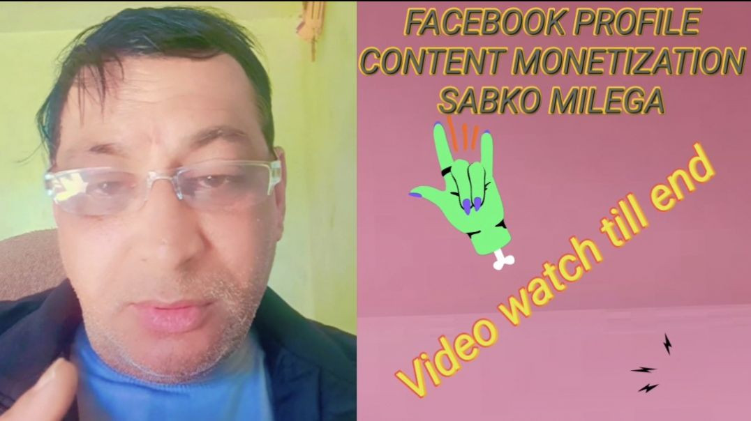 ⁣Facebook content monetization