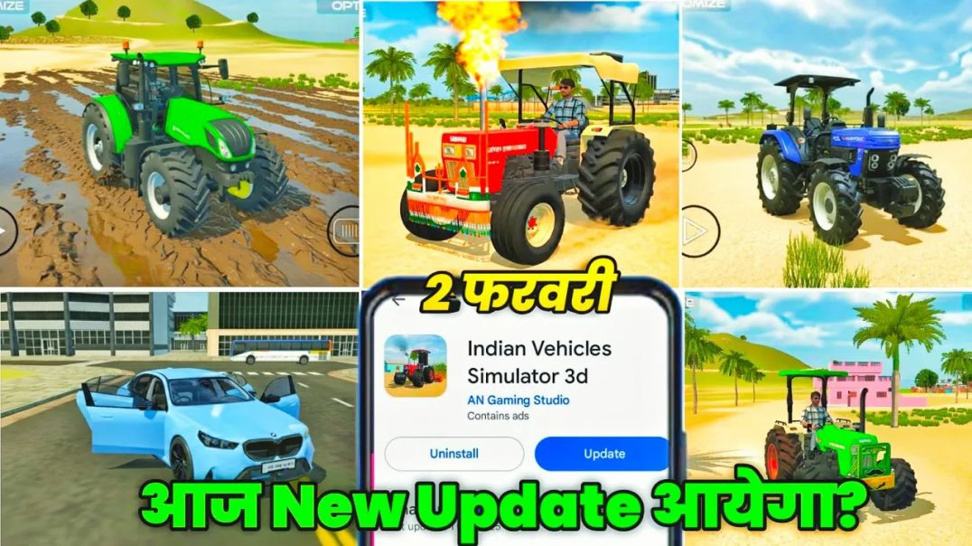 ⁣Indian Vehicle Simulator 3D New Update 2026 | Mud Mod Kaise Le Aur Tractor Game Update
