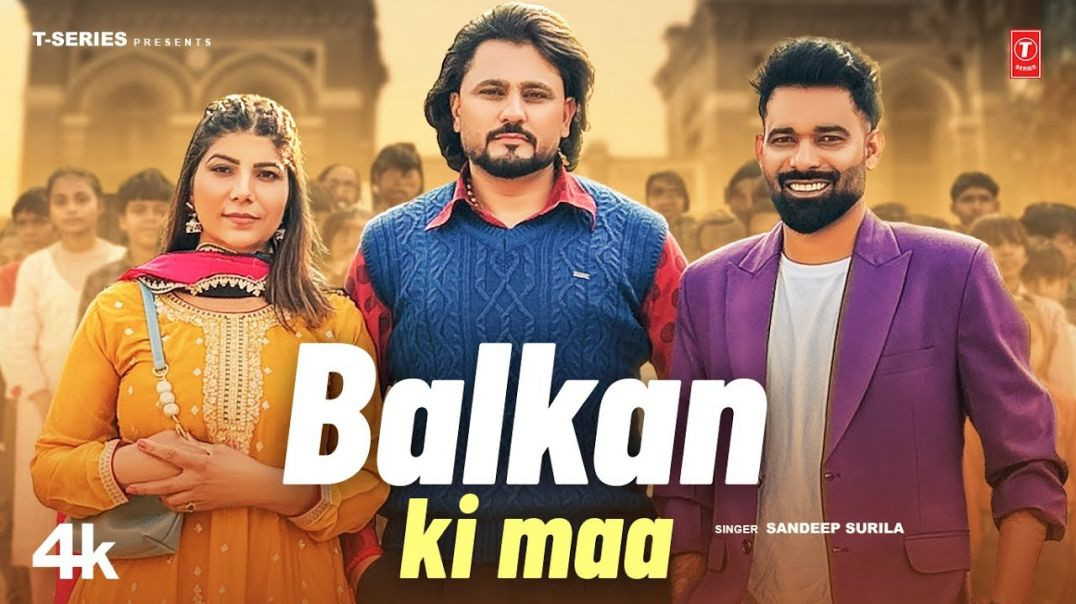⁣Balkan Ki Maa - Sandeep Surila, Feat. Pardeep Boora, Pooja Hooda | New Haryanvi Song 2026