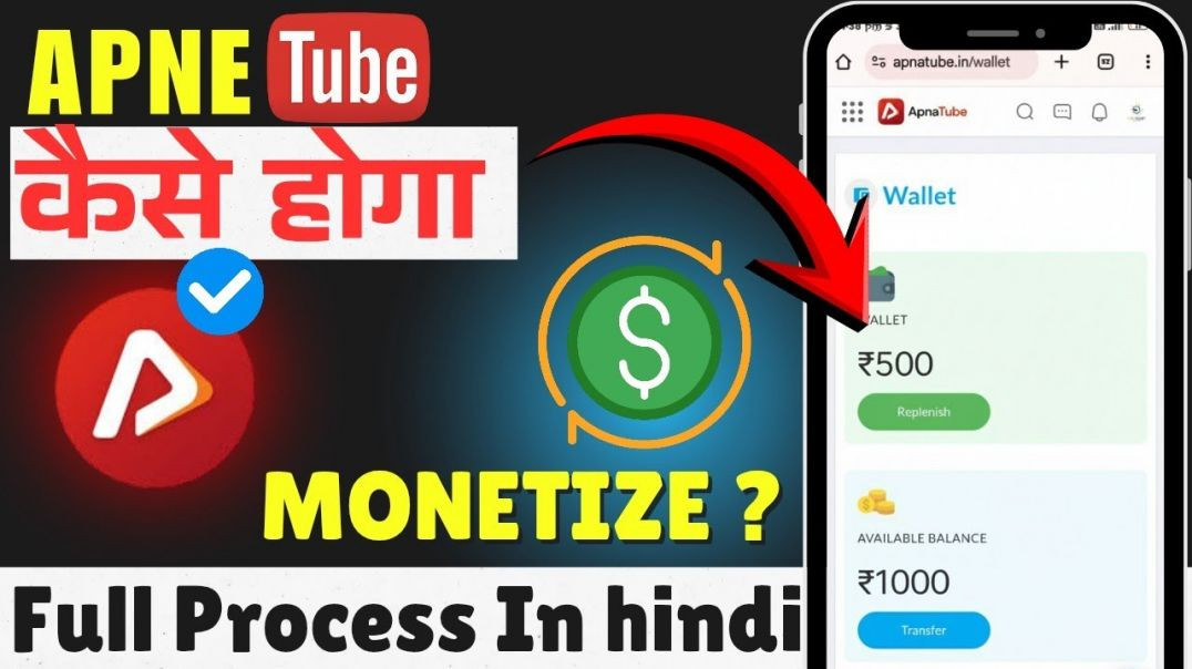 ⁣Apna Tube Monetization Kaise Kare _ Channel Ko Earn Karne Ka Full Process(1080P_HD)