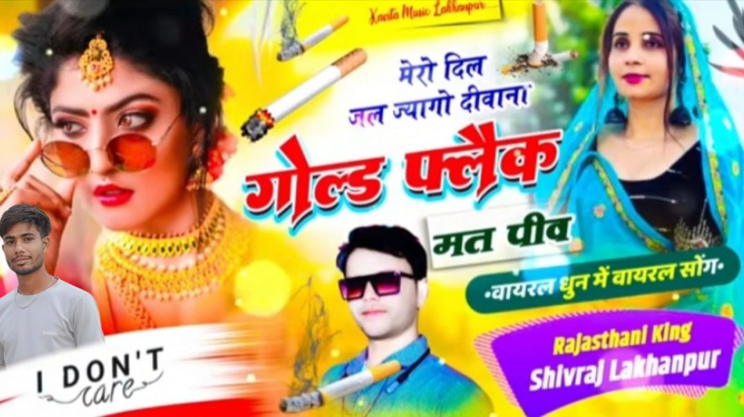 2026_shivrajsingh_manrajdeewana_devishankar_saini_144P