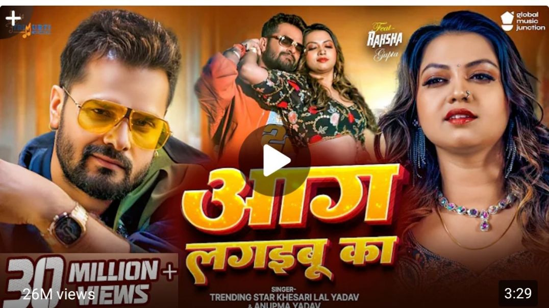 ⁣#Video___आग_लगइबू_का___#khesari_lal_yadav___aag_lagaibu_ka___#anupma_yadav___new_bhojpuri_song_2025(720p)