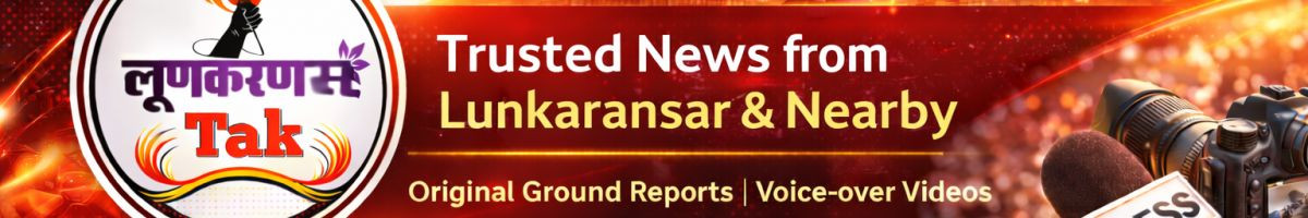 lunkaransartak