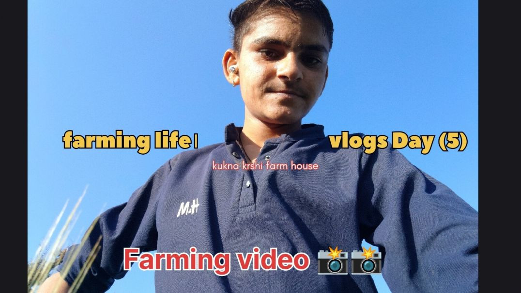 ⁣Farming video 📷 Mere video ko viral kr do or 500 views kra do yaar 😚 😚