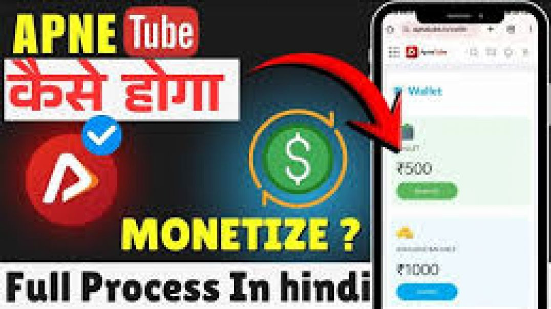 ⁣Apanatube pe channel monetization kese kare ❤️