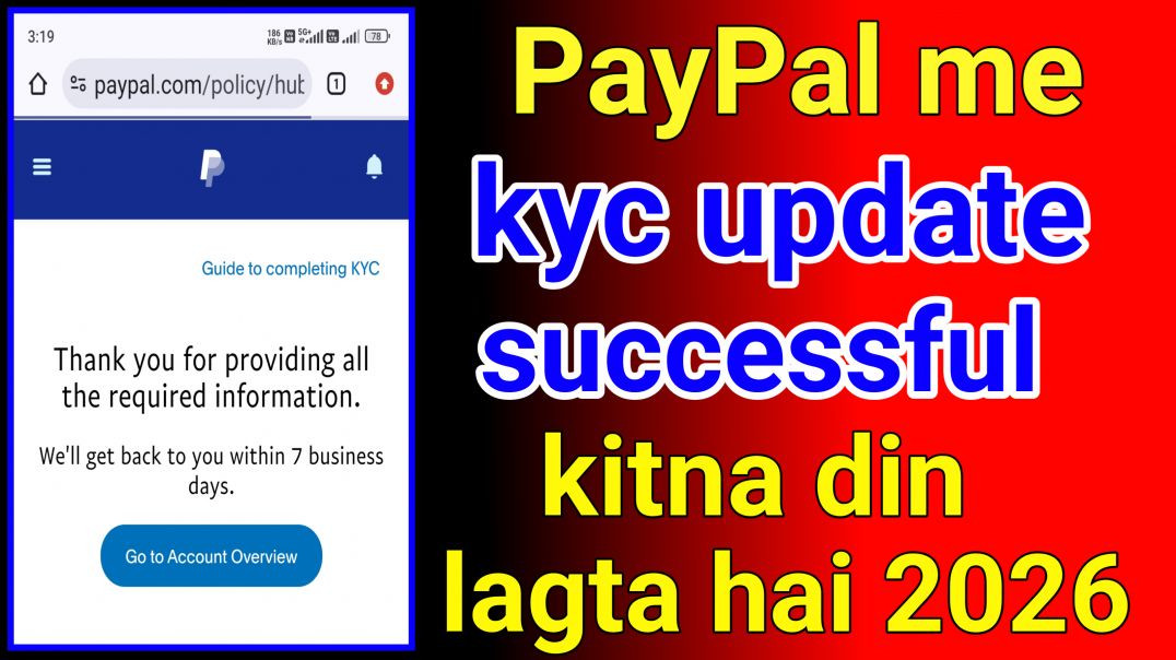 ⁣PayPal account me kyc update successful hone me kitna din lagta 2026