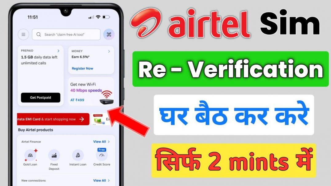⁣airtel re kyc verification kaise kare | Airtel sim kyc complete in home | Airtel sim rekyc at home