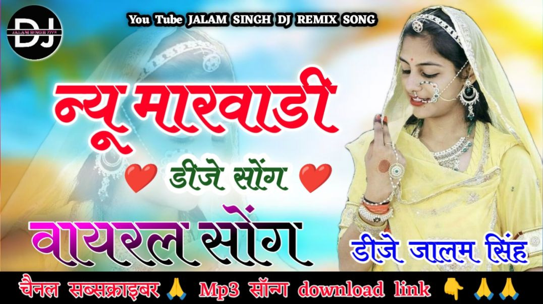 ⁣Saga Ji Wali Begdi Byai Ji Su Bata Lagi Re Dj Remix Song | New Instagram Dj Song | Hyper Brazil Mix