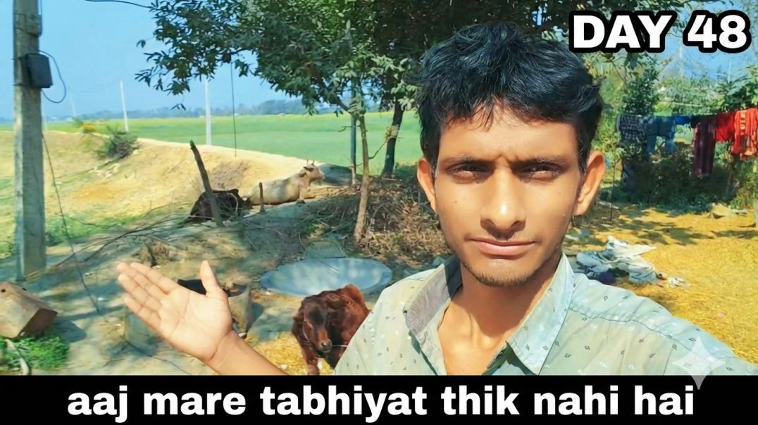 ⁣Day 48 | Aaj Meri Tabiyat Theek Nahi Hai 😔 | Gaon Life Daily Vlog