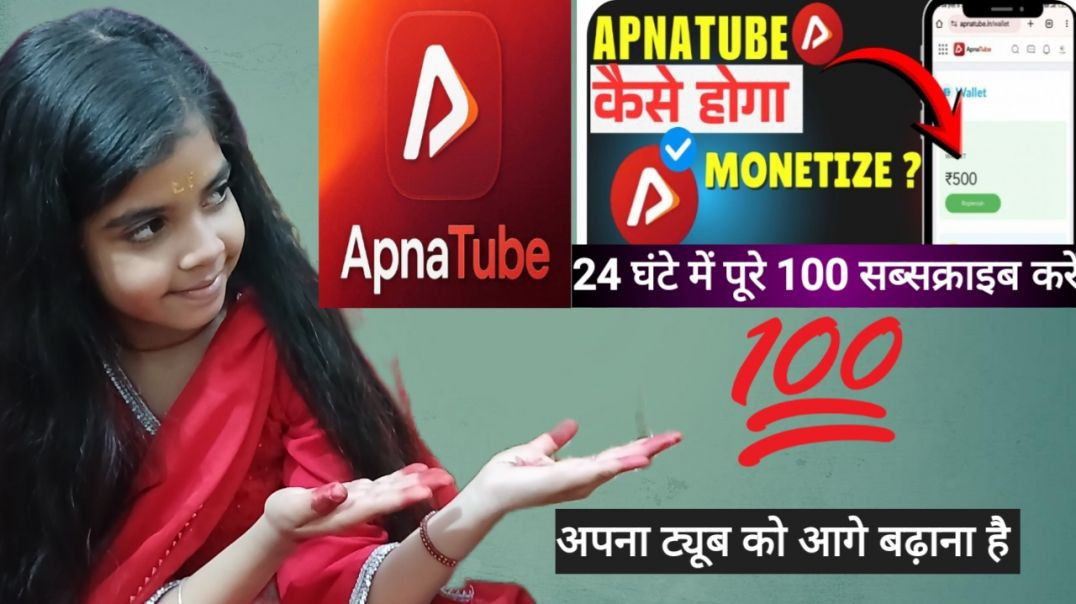 ⁣24 घंटे में 100 सब्सक्राइब 24 ghante Mein 100 subscriber kaise karen