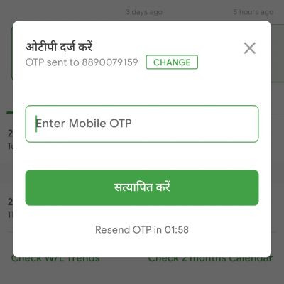 Premanandji_maharaj001 Premanandji_maharaj001