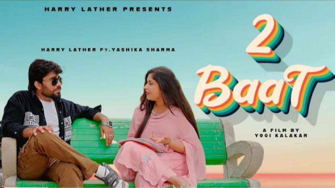 ⁣2 BAAT  (Official Video)_ Harry Lather _ Yashika Sharma _ New Haryanvi Song 2026(360P)