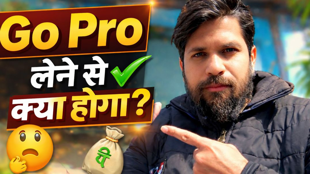 ⁣ApnaTube Go Pro लेने से क्या होता है? 🤔 लेना चाहिए या नहीं | पूरा सच जानिए! 🔥