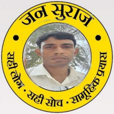 avinash kumar