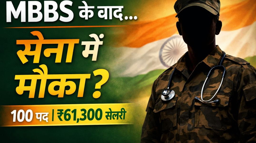 AFMS_SSC_MO_2026_MBBS_Doctors_100_Pads_Eligibility_Salary_Selection