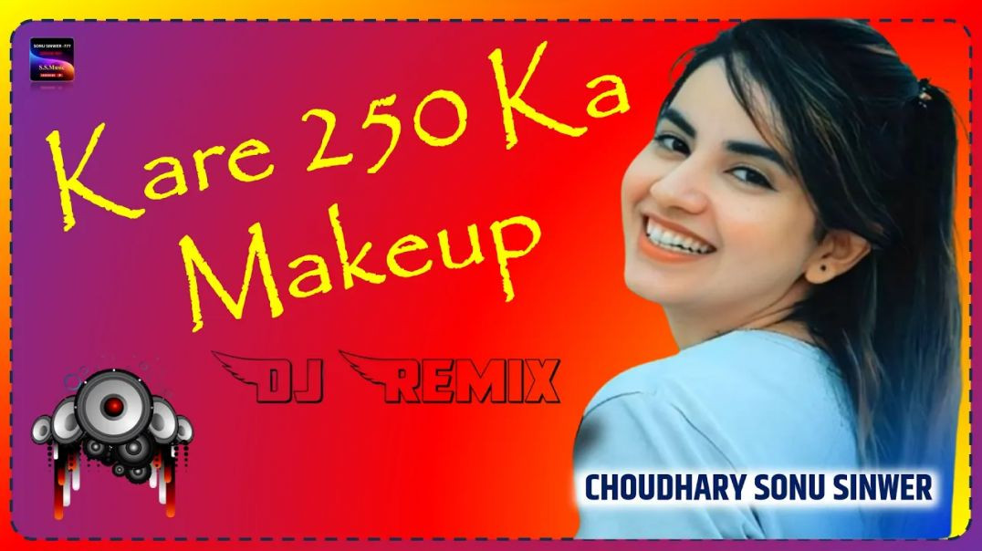 ⁣250 Ka Makeup Bane Juhi Chawla | Dj Remix Song | Husband Bawla | Hard Bass | Choudhary Sonu Sinwer