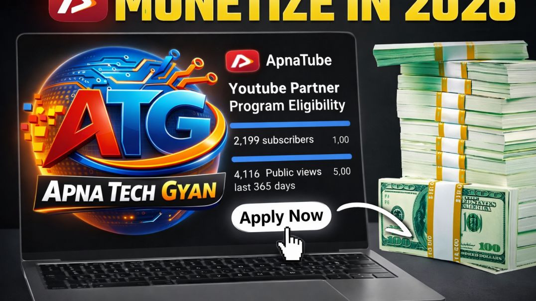 ⁣Apna Tube Channel Ko Monetize Kaise Kare || Apna Tube Channel Ko Monetize Process || Apna Tube