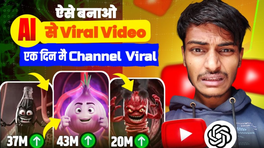 ⁣Object Talking Video Kaise Banaye _ Viral AI Talking Video Tutorial 2026