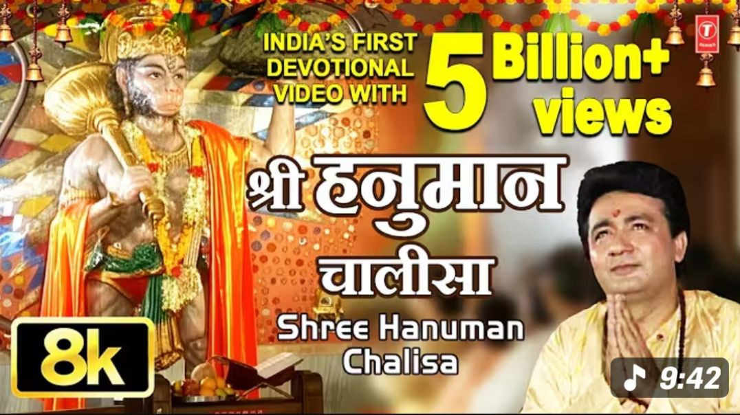 ⁣श्री_हनुमान_चालीसा_🌺🙏__Shree_Hanuman_Chalisa_Original_Video__🙏🌺__GULSHAN_KUMAR___HARIHARAN___8K(360p