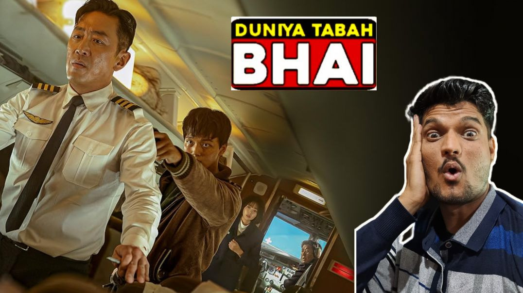 ⁣Hijack 1971Review| hijack 1971 movie review | HIJACK 1971|| hijack 1971 trailer | Hindi|