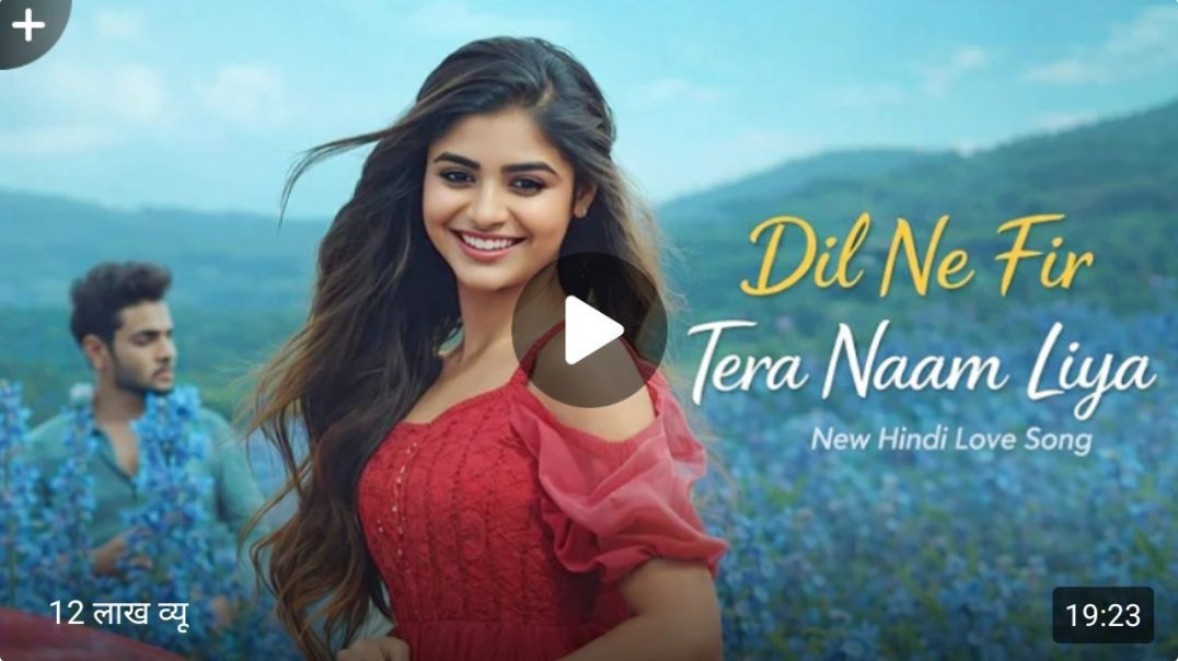 ⁣💕_Dil_Ne_Fir_Tera_Name_Liya___🌹_Evergreen_Romantic_Songs__2026____❤️_Hindi_Song_#90s__#hindisong(360p