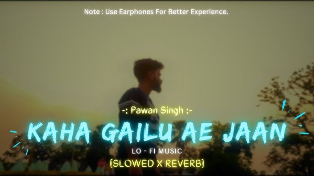 ⁣कहाँ गइलू ए जान ❤️‍🩹💞| Bhojpuri Sad Love Audio | Heart Touching Song