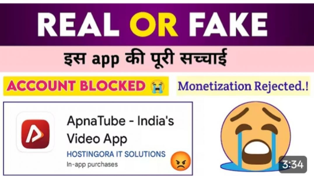 ⁣Aapna tube ki sitting